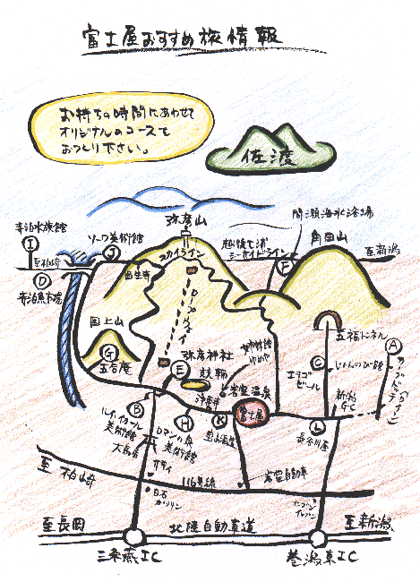 kankou