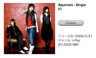 Mi - Sayonara - Single