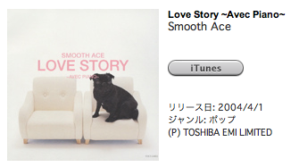 Smooth Ace - Love Story ~Avec Piano~