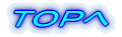 topへ