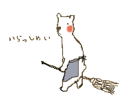 Ⴂ
