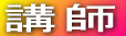 ut 