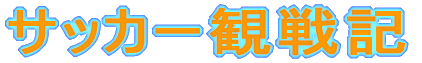 TbJ[ϐL