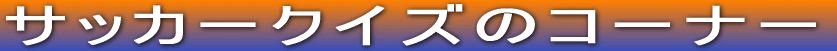 TbJ[NCỸR[i[