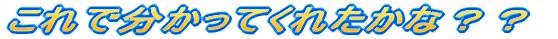 ŕĂꂽȁHH