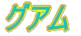 OA